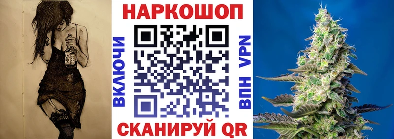 Купить наркотики сайты Далматово Галлюциногенные грибы Канабис Меф мяу мяу Гашиш СОЛЬ