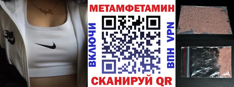 OMG   Далматово  АМФЕТАМИН 98% 