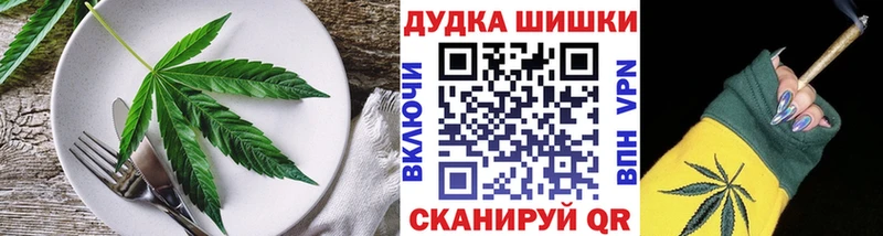 Cannafood конопля Далматово