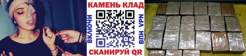 ГАШИШ Изолятор  Далматово 