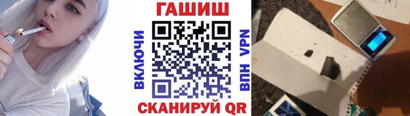 Гашиш Изолятор Далматово