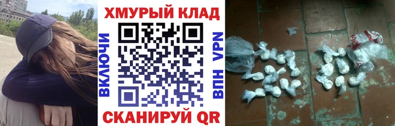 наркота  Далматово  ГЕРОИН Афган 
