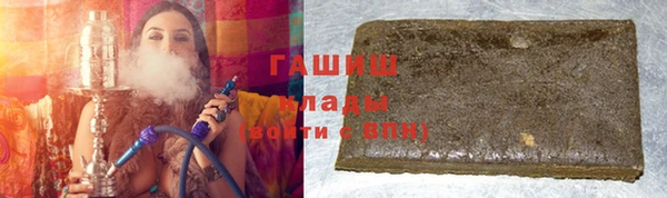 дурь Армянск