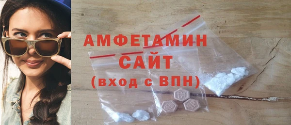 эйфоретик Баксан