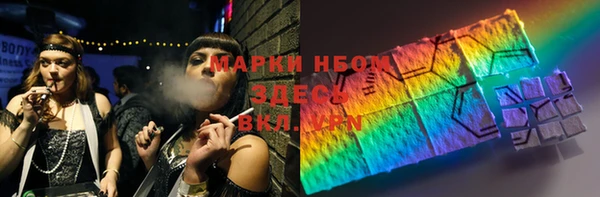 дурь Армянск