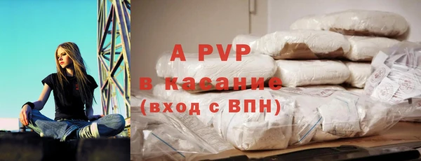герыч Балабаново