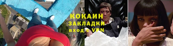 кокаин перу Арсеньев