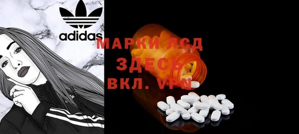 спайс Алексин