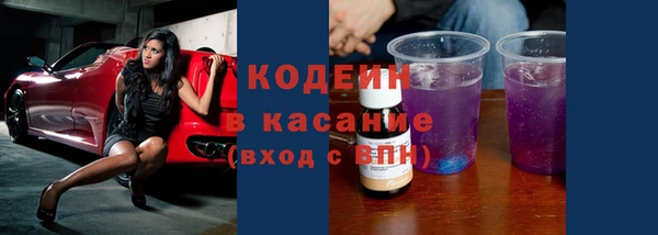 дурь Армянск