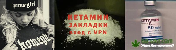 кокаин перу Арсеньев