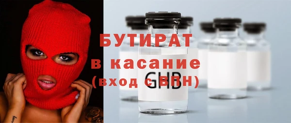 дурь Армянск