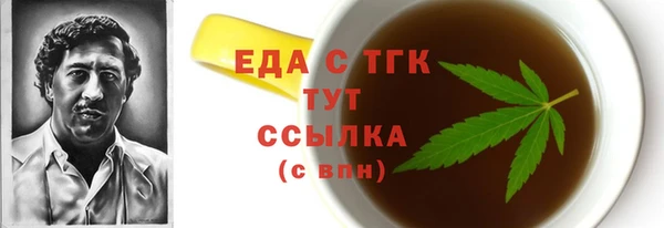 шишки Балахна