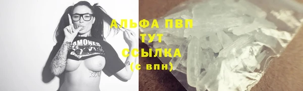 кокаин перу Арсеньев