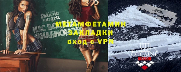 эйфоретик Баксан