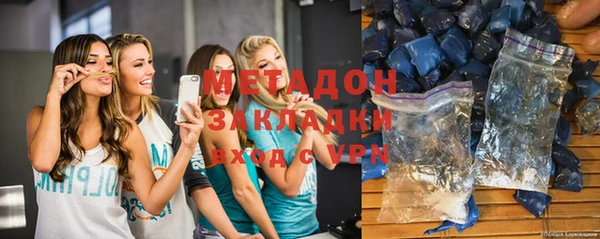 дурь Армянск