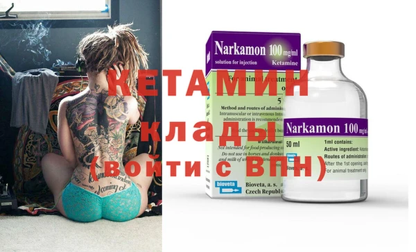 меф Аркадак