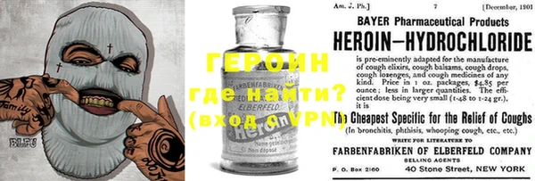 кокаин перу Арсеньев
