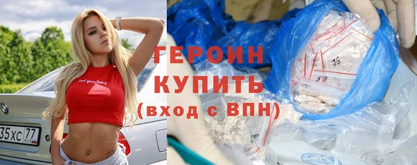 эйфоретик Баксан