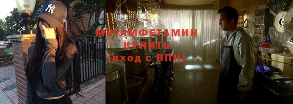дурь Армянск
