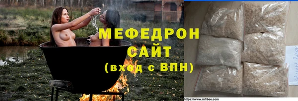 эйфоретик Баксан