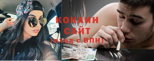 кокаин перу Арсеньев