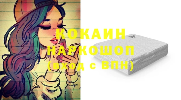 кокаин перу Арсеньев