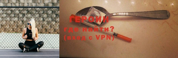 дурь Армянск
