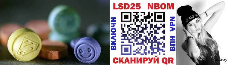 MEGA как зайти  Далматово  LSD-25 экстази ecstasy 