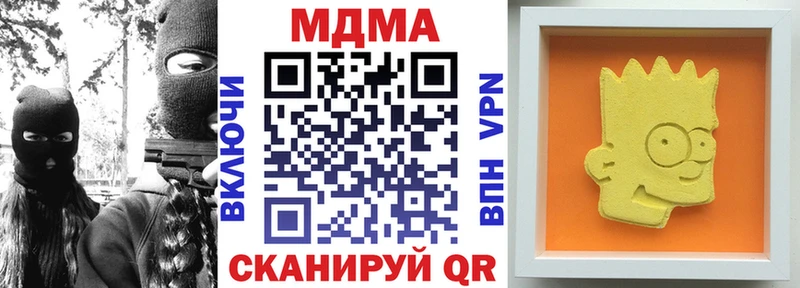 МДМА VHQ  Далматово 