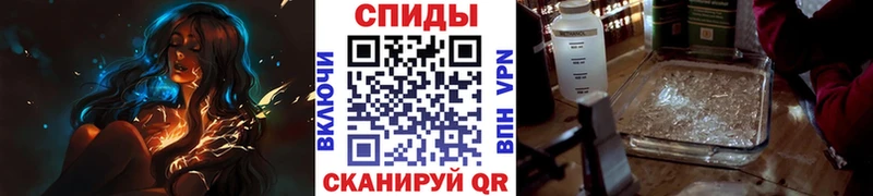 Метамфетамин Декстрометамфетамин 99.9%  Далматово 
