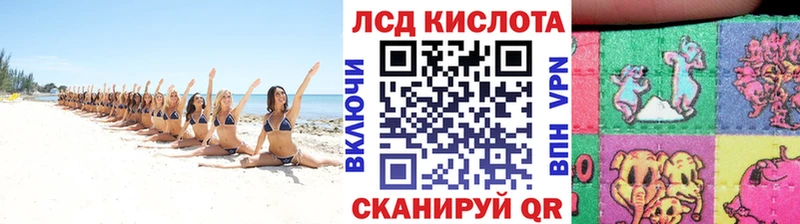 Марки NBOMe 1,5мг  Далматово 