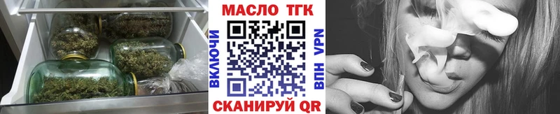 ТГК вейп с тгк  цены   Далматово 